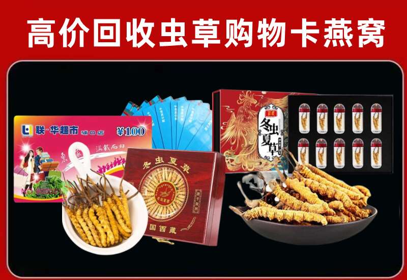 阿坝州回收购物卡