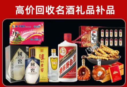 阿坝州回收80年茅台公司在哪？